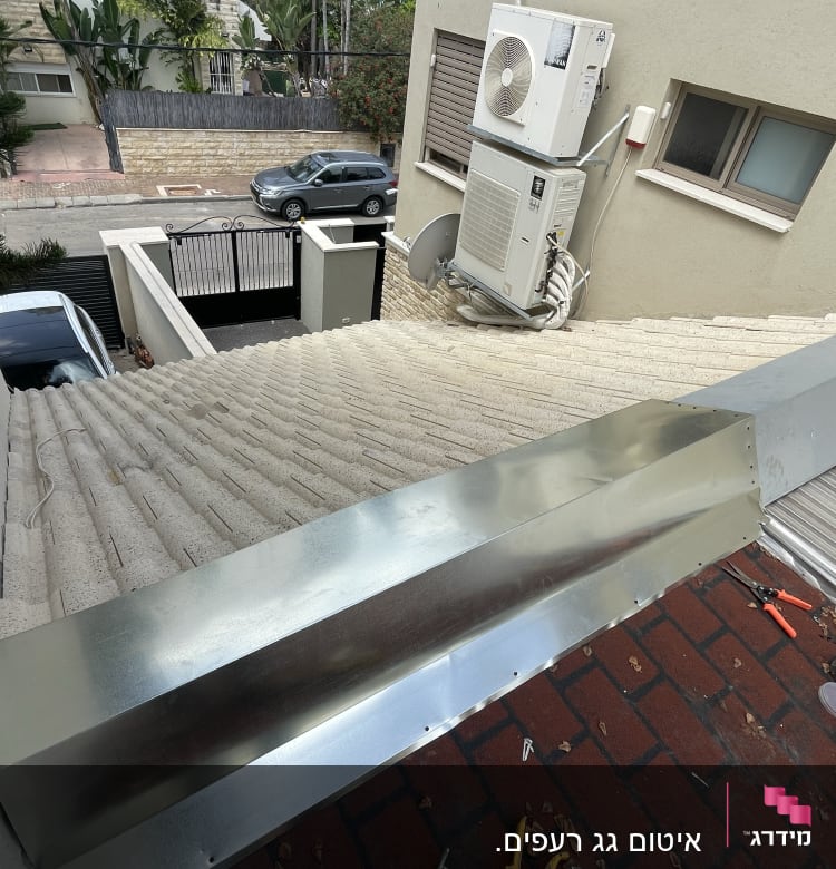 גג רעפים עם מערכת מיזוג אוויר ומתקן מתכת